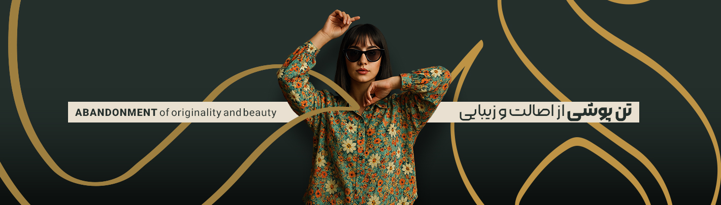 فروشگاه هرمزد (4)