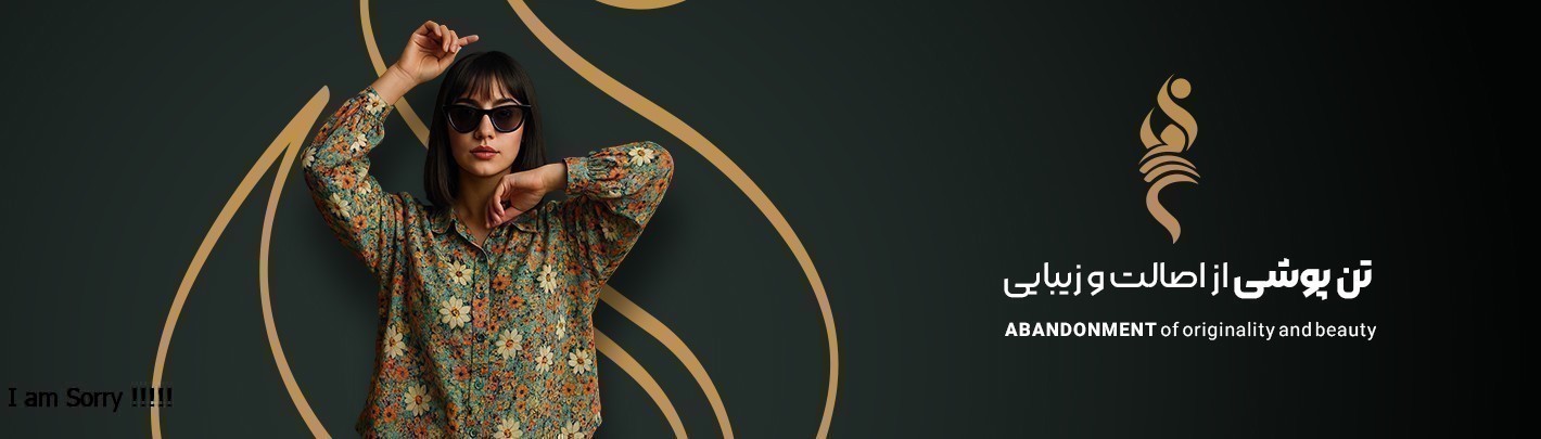 Hormozd-Design-Banner-01